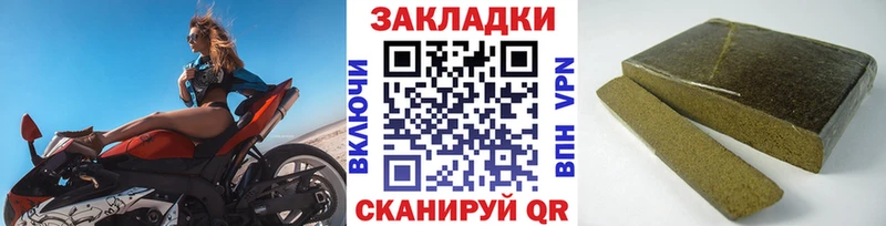 Купить закладку ГАШИШ Конопля COCAIN А ПВП Мефедрон Боготол