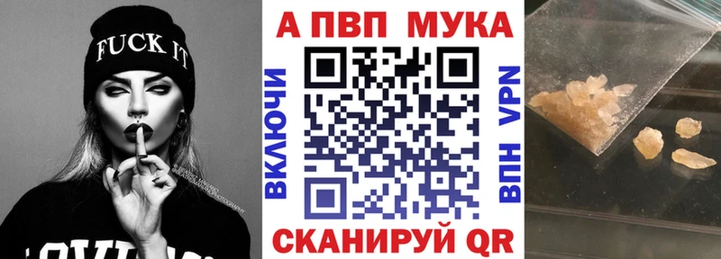 Купить  Боготол  A-PVP VHQ 