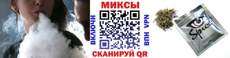 Купить где  Боготол  Бутират Butirat 