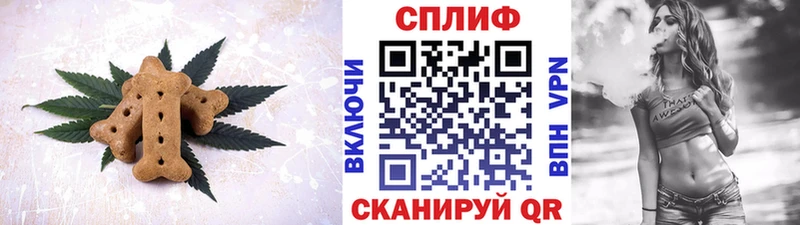 Cannafood конопля  Купить  Боготол 