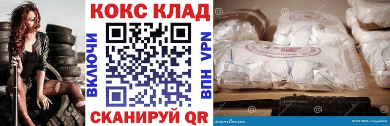 Cocaine Боливия  Купить закладки  Боготол 