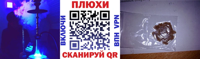 ГАШ Cannabis  Купить закладки  Боготол 