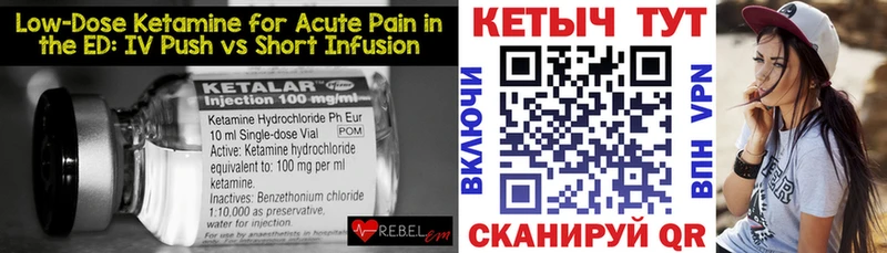 Купить  Боготол  Кетамин ketamine 