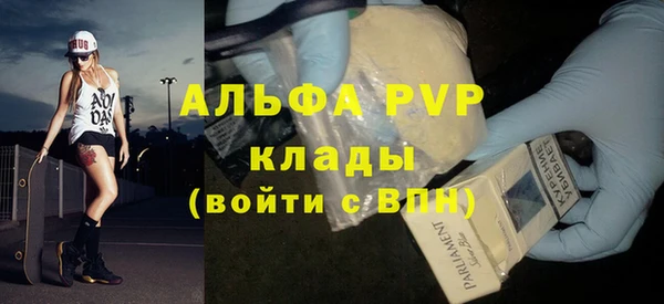бутират Майский