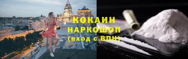 трава Алексин