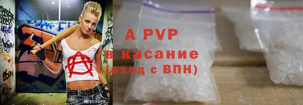 трава Алексин