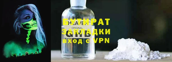 трава Алексин