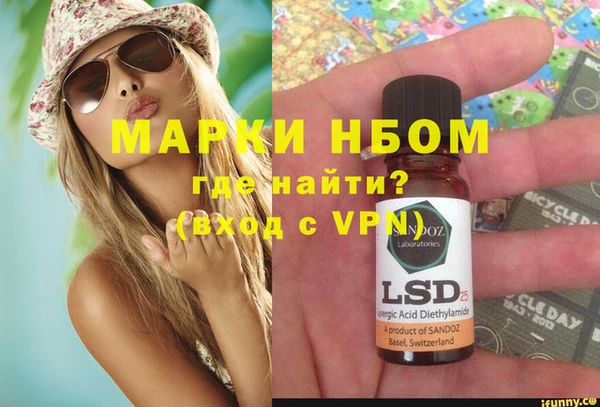 трава Алексин