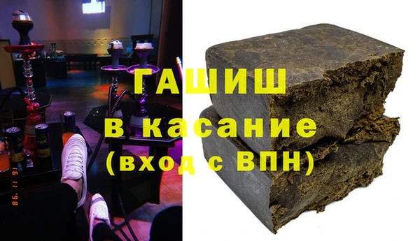 трава Алексин
