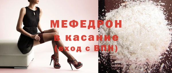 МДМА Лиски