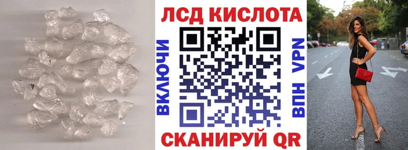 Купить где  Боготол  Лсд 25 экстази кислота 