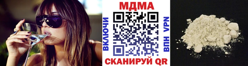 Купить  Боготол  МДМА VHQ 